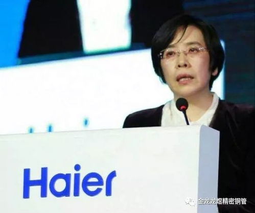 全球首個中央空調互聯工廠周年慶典在沈陽海爾盛大舉行