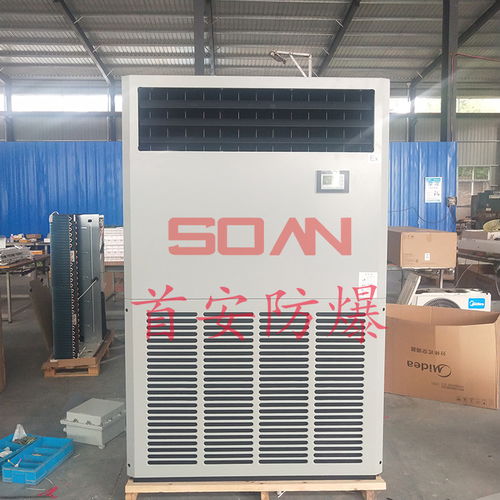 【10p海爾防爆空調bkf26防爆柜式空調南陽工業(yè)防爆空調廠家】-