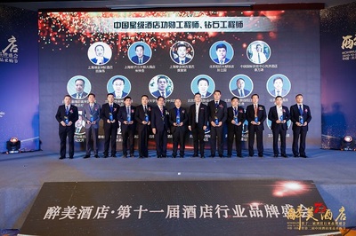 第十一屆酒店行業(yè)盛會 沈陽海爾中央空調的創(chuàng)新引領與綠色升級