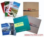 東莞長安華通印刷廠 精細化印刷品相冊圖片及其他印刷品印制服務